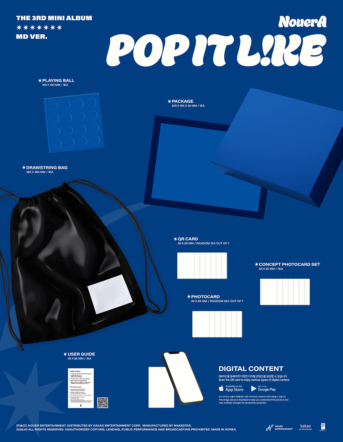 NouerA 3rd mini album [POP IT LIKE] MD Ver. album inclusion