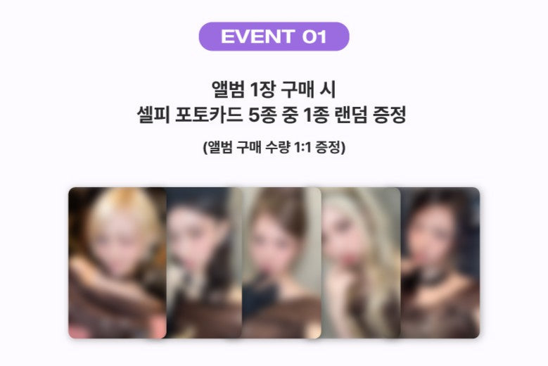 KiiiKiii 2nd EP [Delul Pack] WITHMUU Luckydraw preview